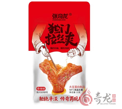 張奇龍-獨(dú)門(mén)拉絲爽（香辣味）