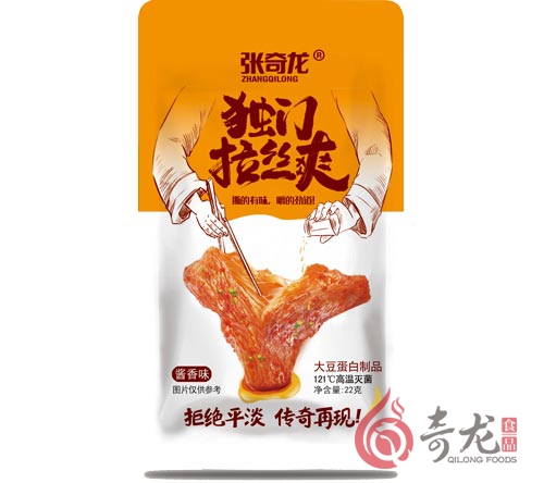 張奇龍-獨(dú)門(mén)拉絲爽（醬香味）