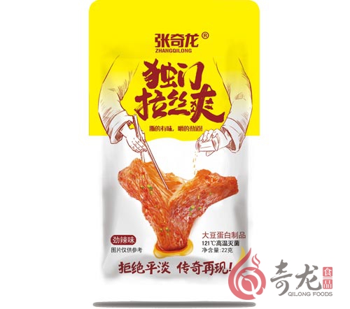 張奇龍-獨(dú)門拉絲爽（勁辣味）