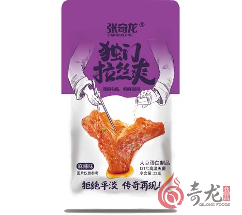 張奇龍-獨(dú)門(mén)拉絲爽（麻辣味）